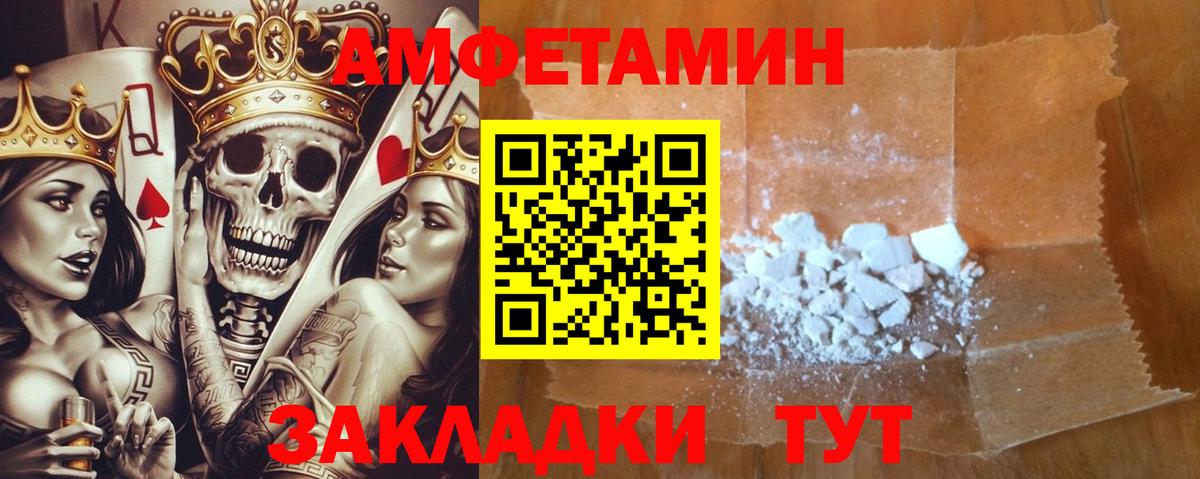 Amphetamine 98%  АМФ  Губаха  Вход с VPN 