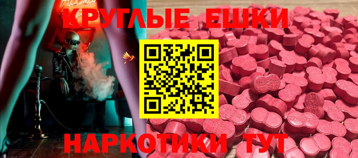 Alpha-PVP СК   LSD-25  Меф кристаллы  Губаха  Вход с VPN  Cocaine 