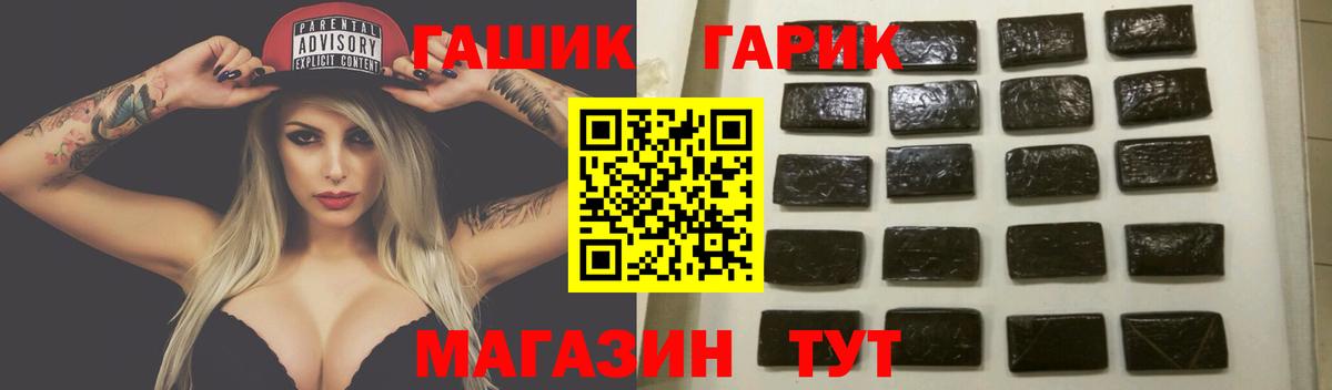 Гашиш Cannabis Губаха