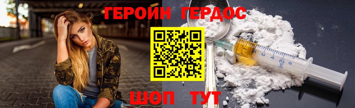 A-PVP Губаха