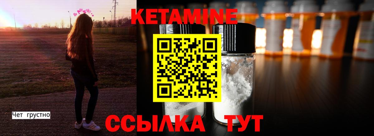 Губаха  blacksprut маркетплейс  Вход с VPN  Кетамин VHQ 