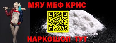 герыч Балашиха