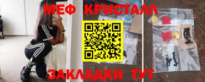 каннабис Балаково