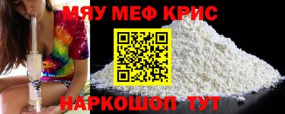 каннабис Балаково