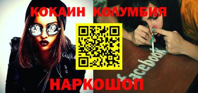 каннабис Балаково