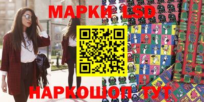 герыч Балашиха