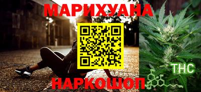 герыч Балашиха