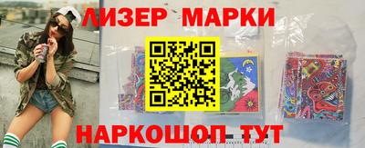 герыч Балашиха