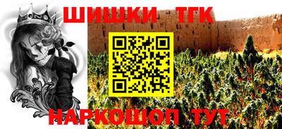 каннабис Балаково