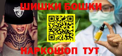 каннабис Балаково
