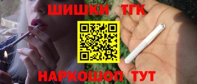 каннабис Балаково