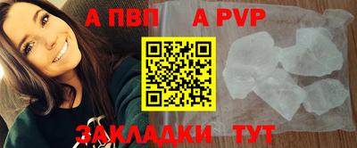 герыч Балашиха