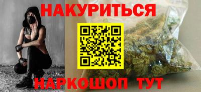 герыч Балашиха