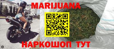каннабис Балаково