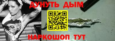 каннабис Балаково