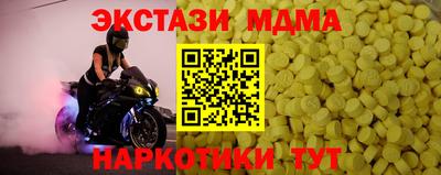 каннабис Балаково