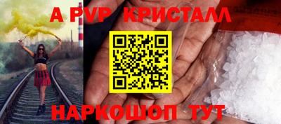каннабис Балаково