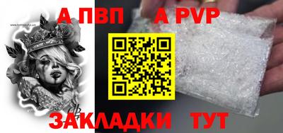 герыч Балашиха