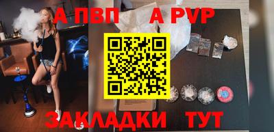 герыч Балашиха