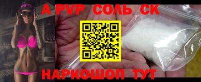 герыч Балашиха