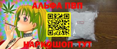 герыч Балашиха