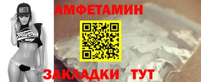 каннабис Балаково