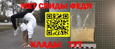 герыч Балашиха