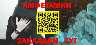 каннабис Балаково