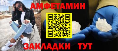 герыч Балашиха