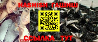 герыч Балашиха