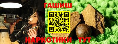 каннабис Балаково