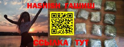 каннабис Балаково