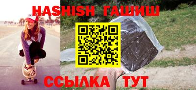 мет Железноводск