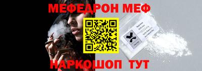 герыч Балашиха