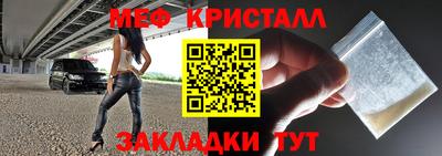 каннабис Балаково