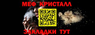 герыч Балашиха