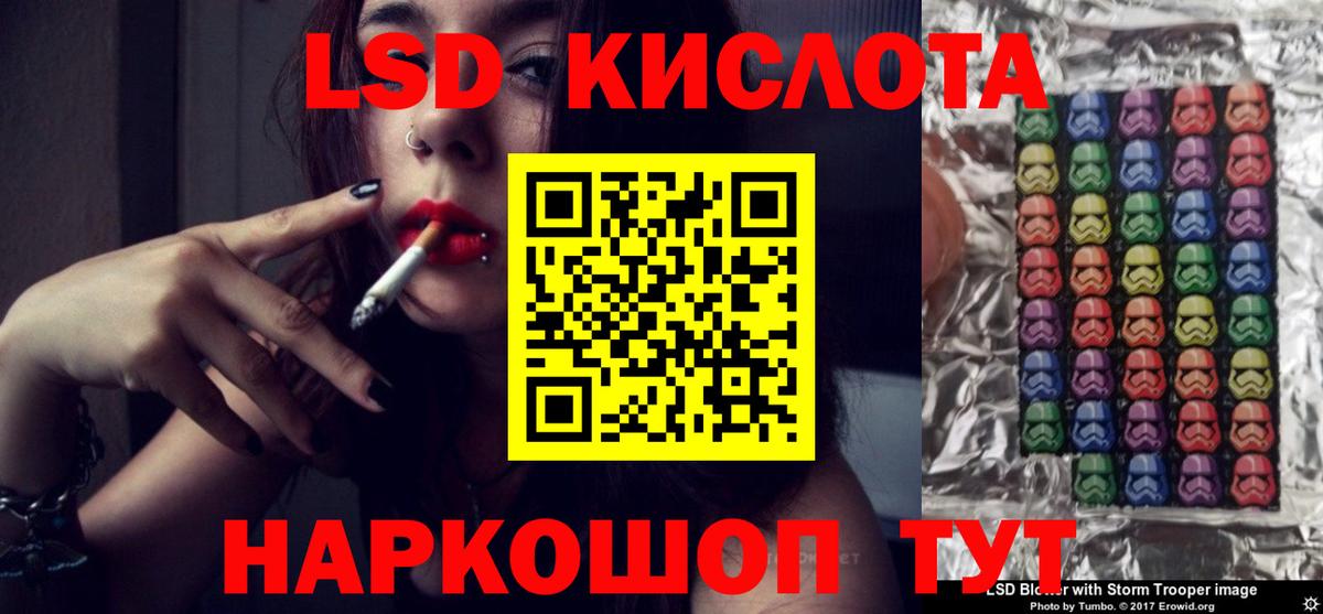 LSD-25 экстази ecstasy  LSD-25 экстази кислота  Вход с VPN  Губаха 