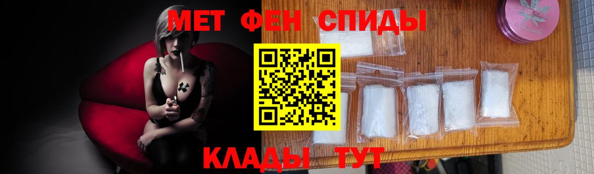 МЕТАМФЕТАМИН Methamphetamine  Вход с VPN  Губаха 