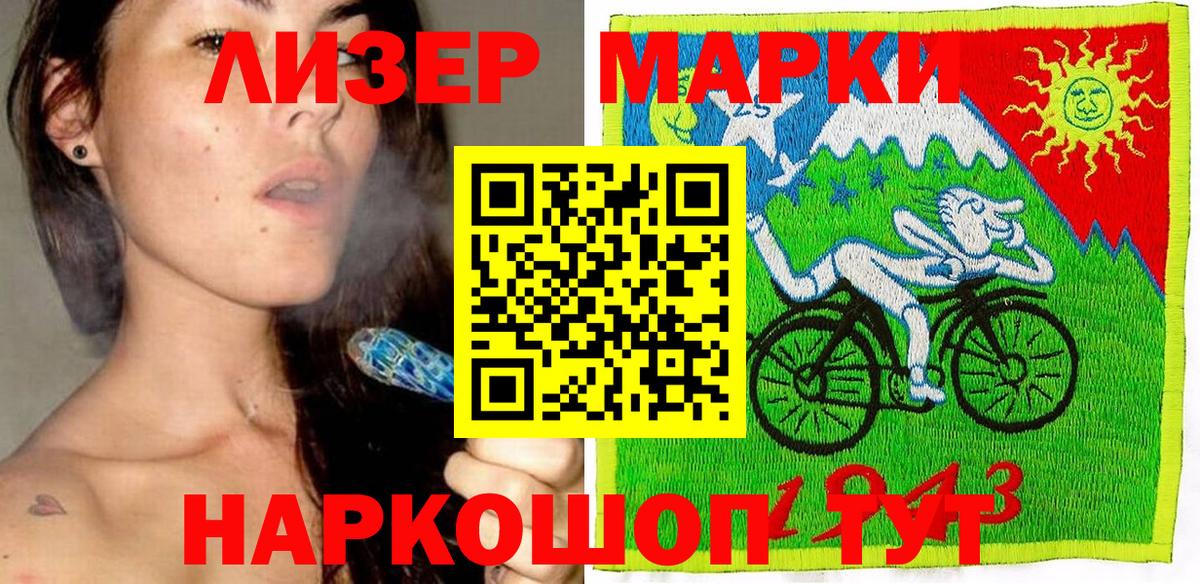 Марки NBOMe 1,8мг  Марки NBOMe 1,8мг  Марки NBOMe  Вход с VPN  Губаха 