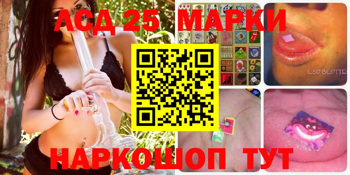 Наркотические марки 1,5мг Губаха