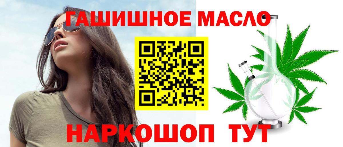 ТГК концентрат Губаха