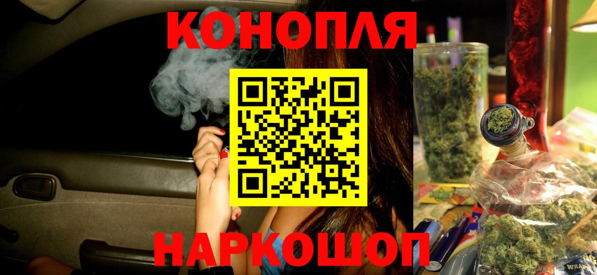 Каннабис AK-47  Бошки марихуана семена  Вход с VPN  Губаха 